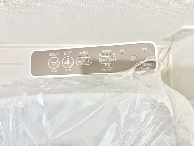 ■便座の温かさと洗浄機能で快適に