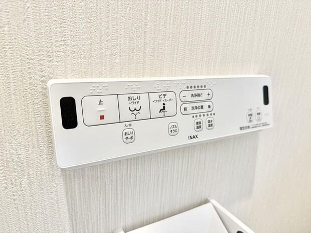 ■便座の温かさと洗浄機能で快適に
