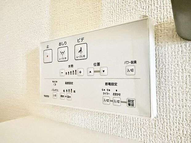 ■温水洗浄で快適、清潔感が保たれるシャワートイレ