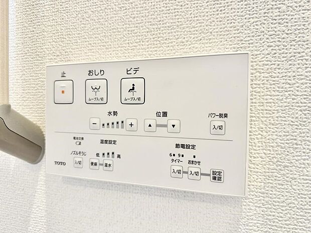 ■温水洗浄で快適、清潔感が保たれるシャワートイレ