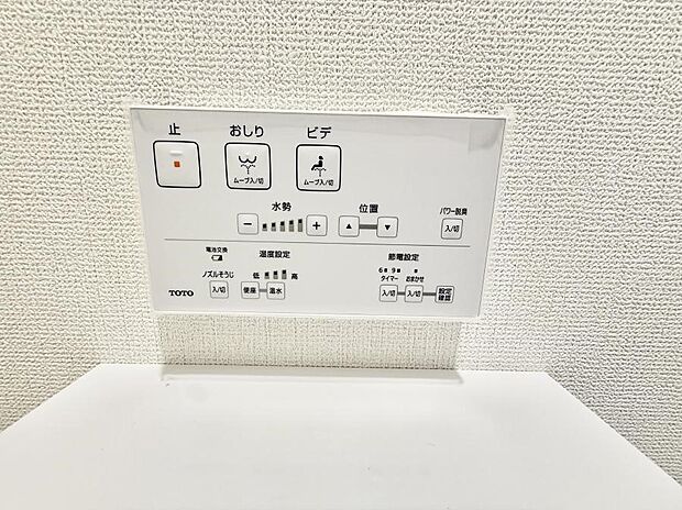 ■便座の温かさと洗浄機能で快適に