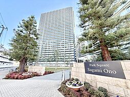 パークスクエア相模大野タワーアンドレジデンス