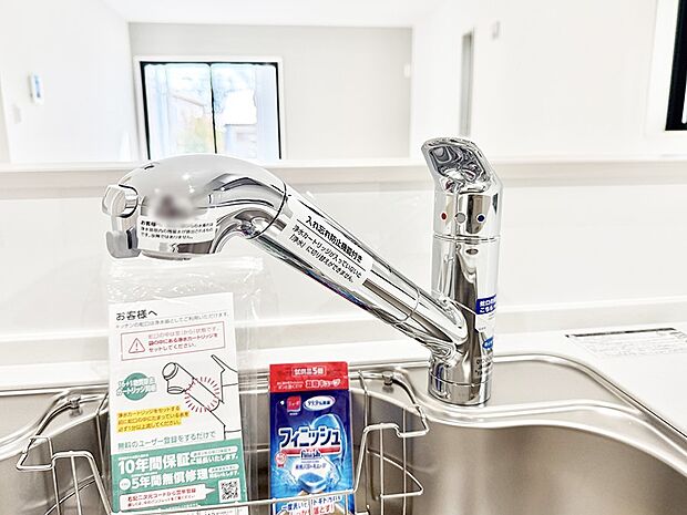 ■清潔でおいしい水を手軽に供給してくれます