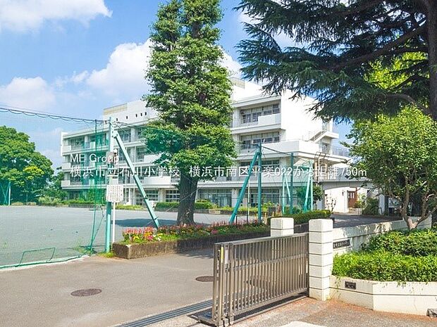 小学校 750m 横浜市立石川小学校