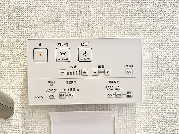 ■便座の温かさと洗浄機能で快適に