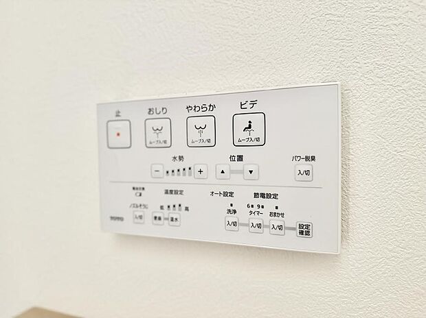 ■便座の温かさと洗浄機能で快適に