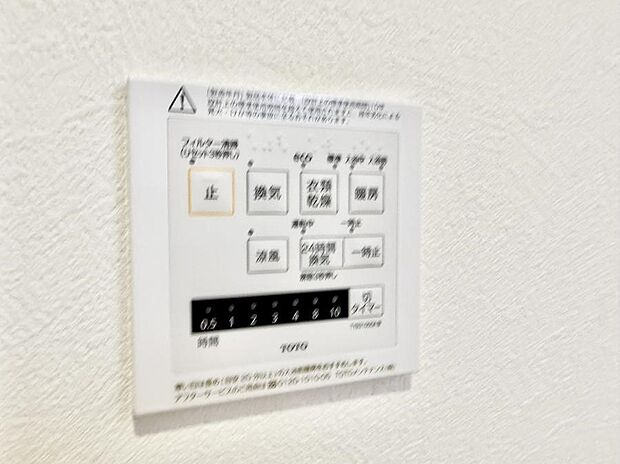 ■冬でも温かく、快適乾燥機能で湿気対策もバッチリ