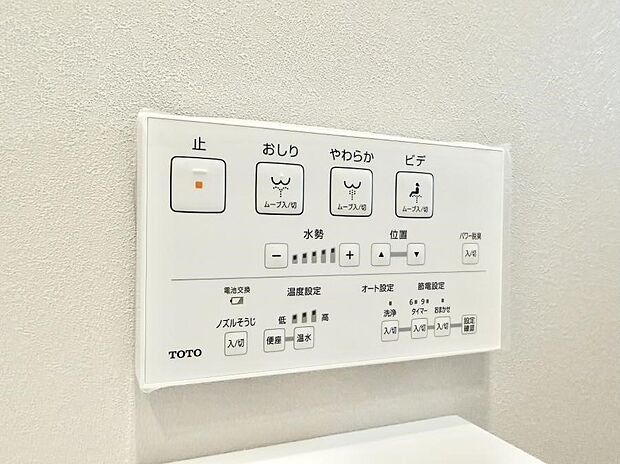 ■温水洗浄で快適、清潔感が保たれるシャワートイレ