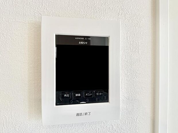 ■訪問者を確認できて安心感が増します