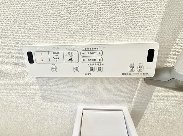 ■温水洗浄で快適、清潔感が保たれるシャワートイレ