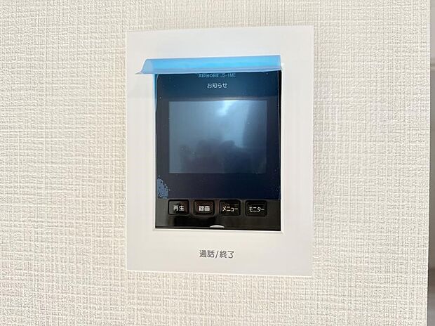 ■訪問者を確認できて安心感が増します