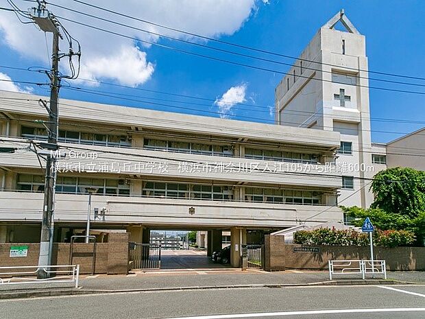 中学校 600m 横浜市立浦島丘中学校