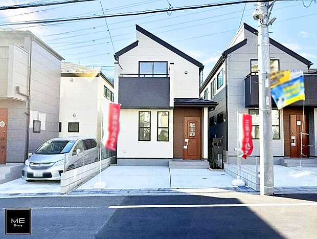 ■まずは一度ご覧ください