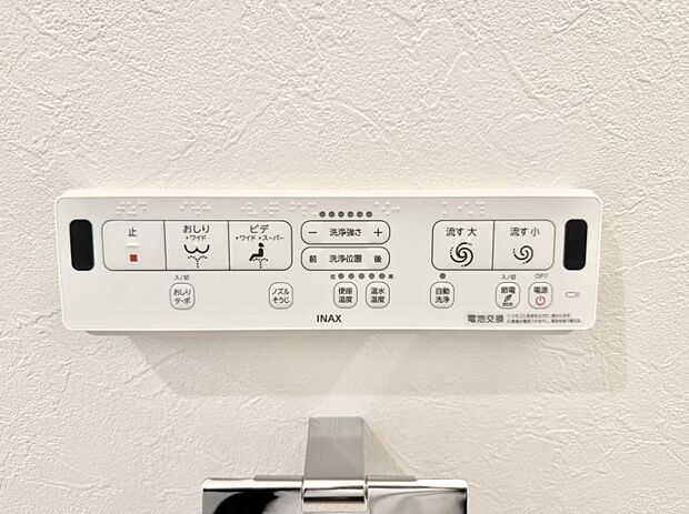 ■温水洗浄で快適、清潔感が保たれるシャワートイレ