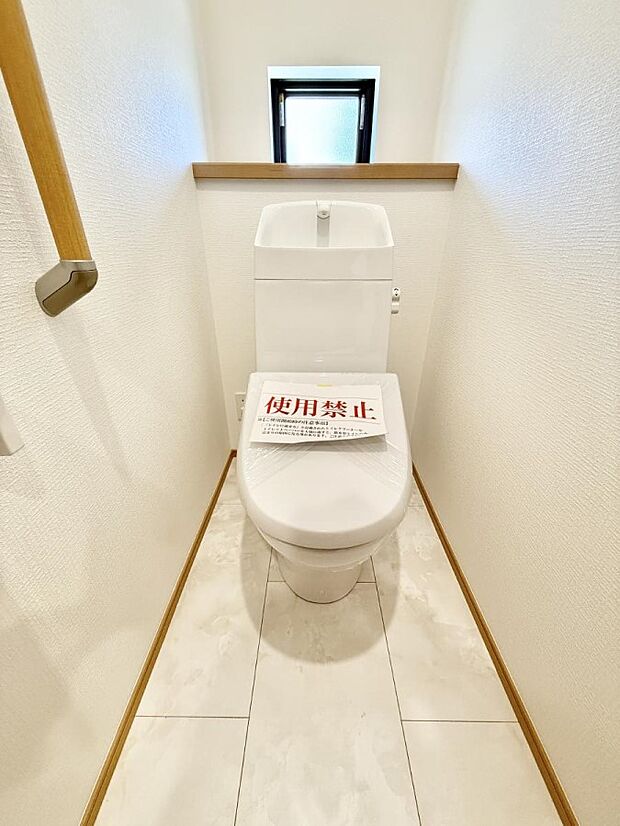 ■明るく清潔感溢れるトイレ