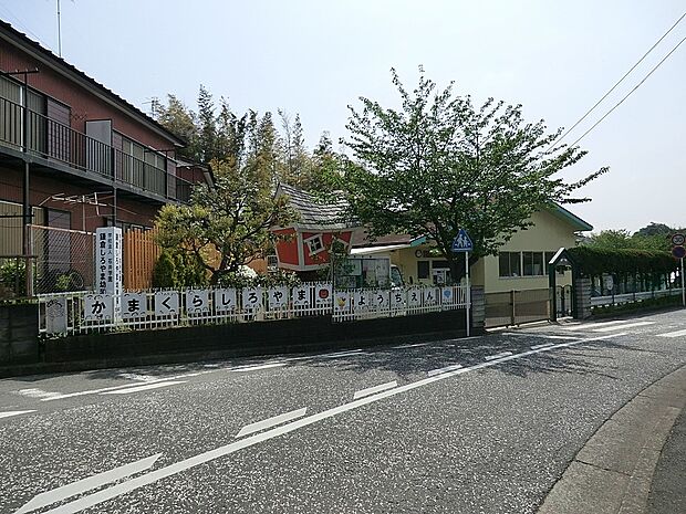 幼稚園・保育園 1100m 鎌倉しろやま幼稚園