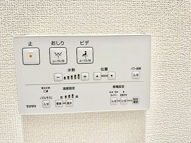 ■温水洗浄で快適、清潔感が保たれるシャワートイレ