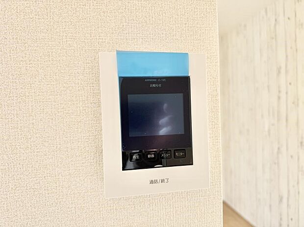 ■訪問者を確認できて安心感が増します