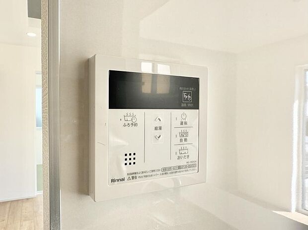 ■家族の入浴時間がバラバラでも、いつでも温かいお風呂に入れます。