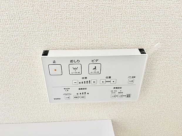 ■温水洗浄で快適、清潔感が保たれるシャワートイレ
