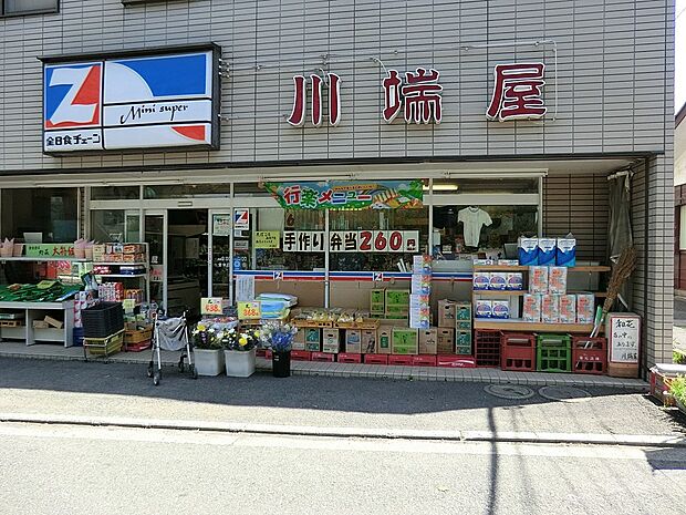 スーパー 1900m 全日食チェーン川端屋