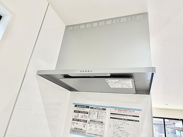 ■調理時の蒸気や匂いが換気扇に誘導され、効率的に排煙ができます。