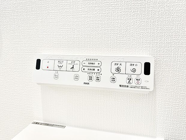 ■温水洗浄で快適、清潔感が保たれるシャワートイレ