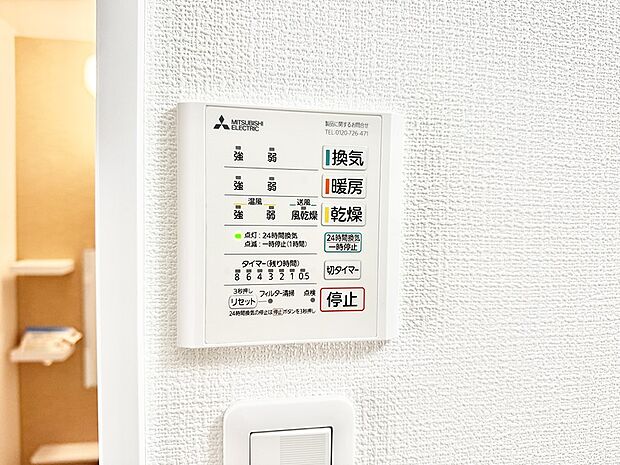 ■冬でも温かく、快適乾燥機能で湿気対策もバッチリ