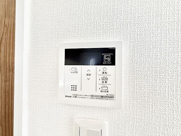 ■お風呂で読書や半身浴をするなど、入浴時間が長い方にも嬉しい機能です。