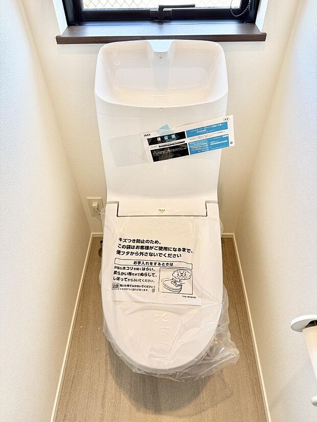 明るく清潔感溢れるトイレ