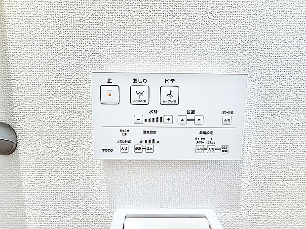 ■温水洗浄で快適、清潔感が保たれるシャワートイレ