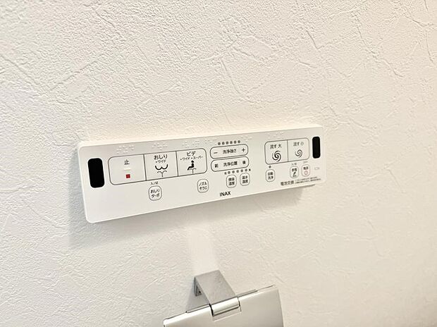 ■便座の温かさと洗浄機能で快適に