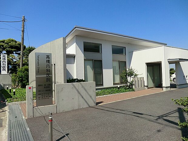 病院 1700m 高橋内科医院