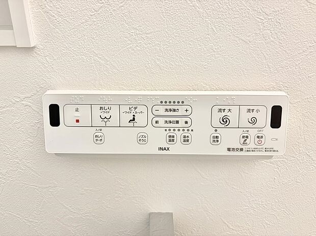 ■温水洗浄で快適、清潔感が保たれるシャワートイレ