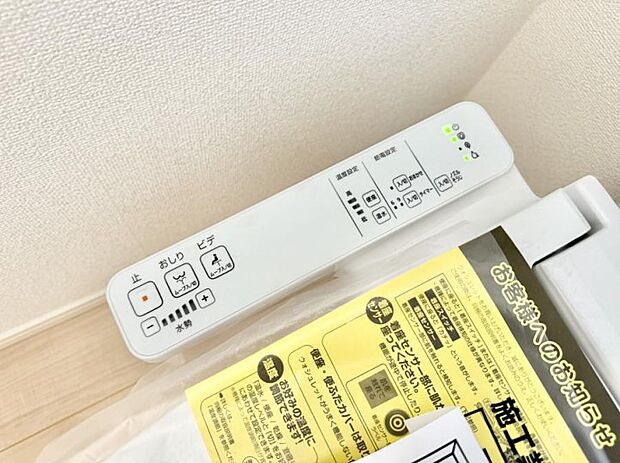 ■温水洗浄で快適、清潔感が保たれるシャワートイレ