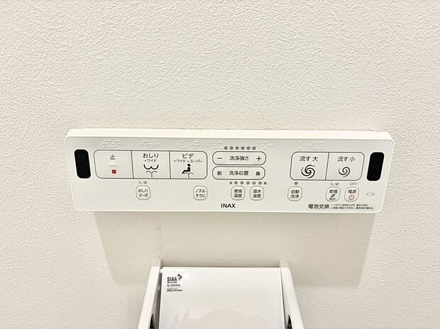 ■温水洗浄で快適、清潔感が保たれるシャワートイレ