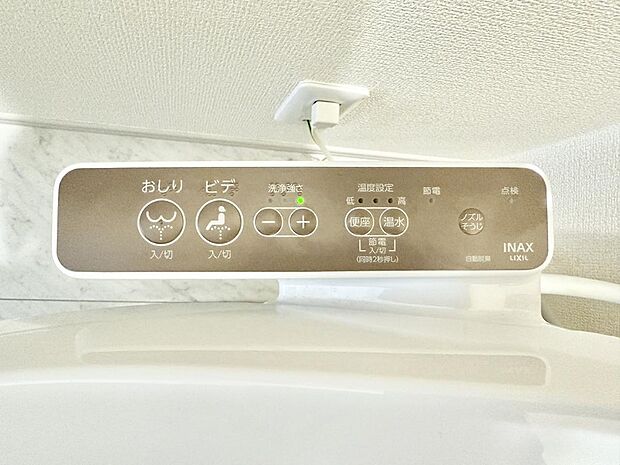 ■温水洗浄で快適、清潔感が保たれるシャワートイレ