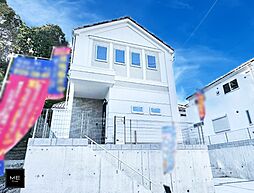 神奈川県横浜市緑区三保町