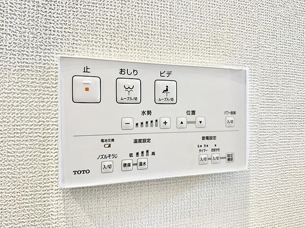 ■温水洗浄で快適、清潔感が保たれるシャワートイレ