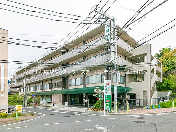 病院 410m 右田病院