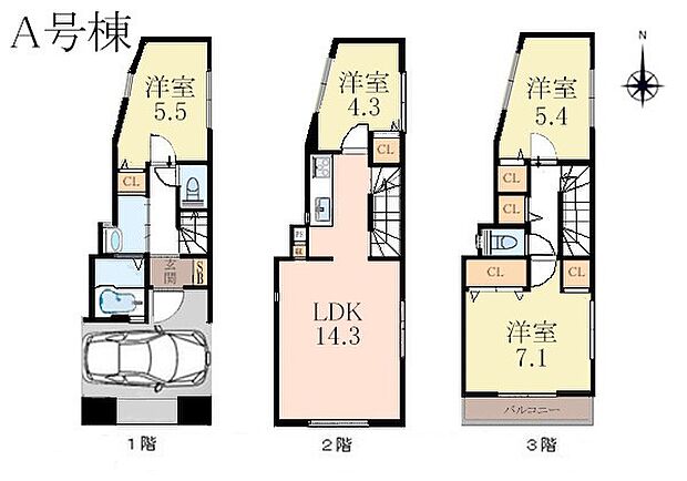 A号棟