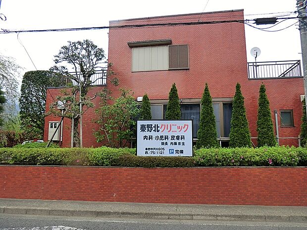 病院 2600m 秦野北クリニック