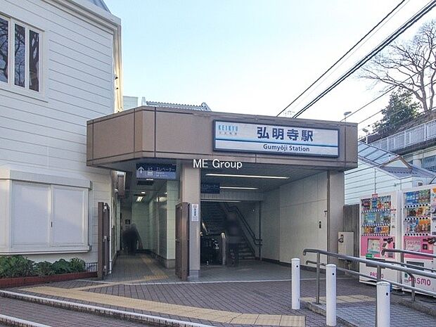 駅 1800m 京急本線「弘明寺」駅