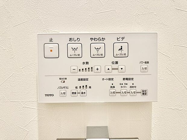 ■便座の温かさと洗浄機能で快適に