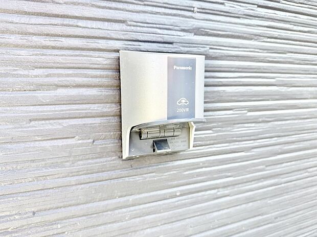 ■環境に優しくエコなEV車ライフをサポート