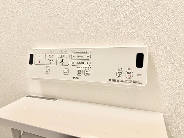 ■温水洗浄で快適、清潔感が保たれるシャワートイレ