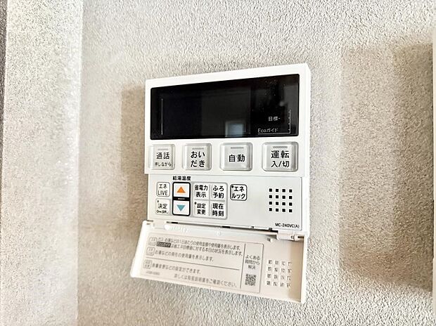 ■家族の入浴時間がバラバラでも、いつでも温かいお風呂に入れます。