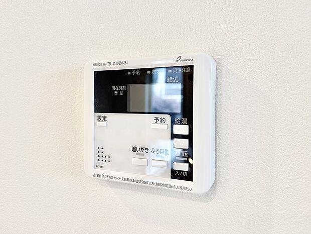 ■お風呂で読書や半身浴をするなど、入浴時間が長い方にも嬉しい機能です。