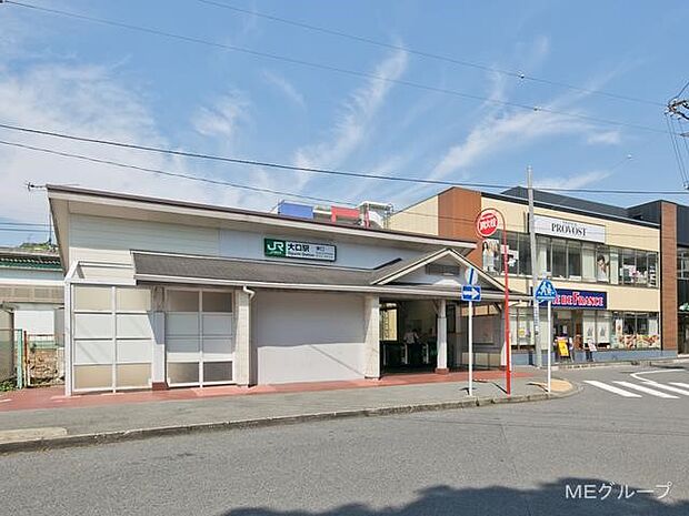 駅 1360m JR横浜線「大口」駅