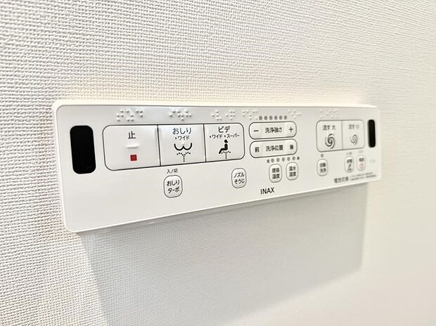 ■便座の温かさと洗浄機能で快適に